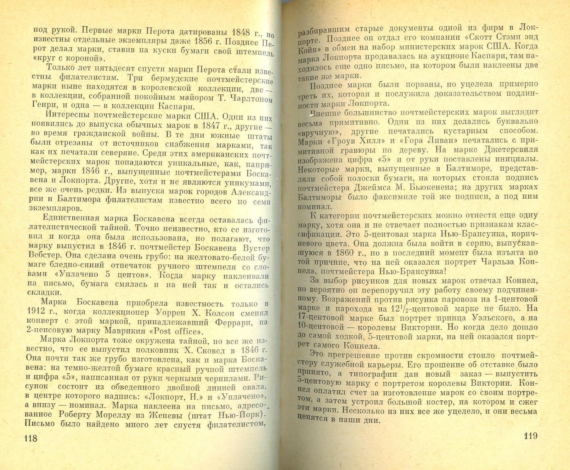 Иллюстрация 1 к книге Как избавиться от комплекса жертвы, фотография